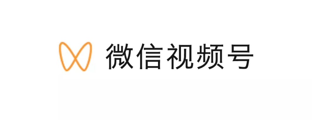 微信视频号非品牌类小程序交易组件将不能经营